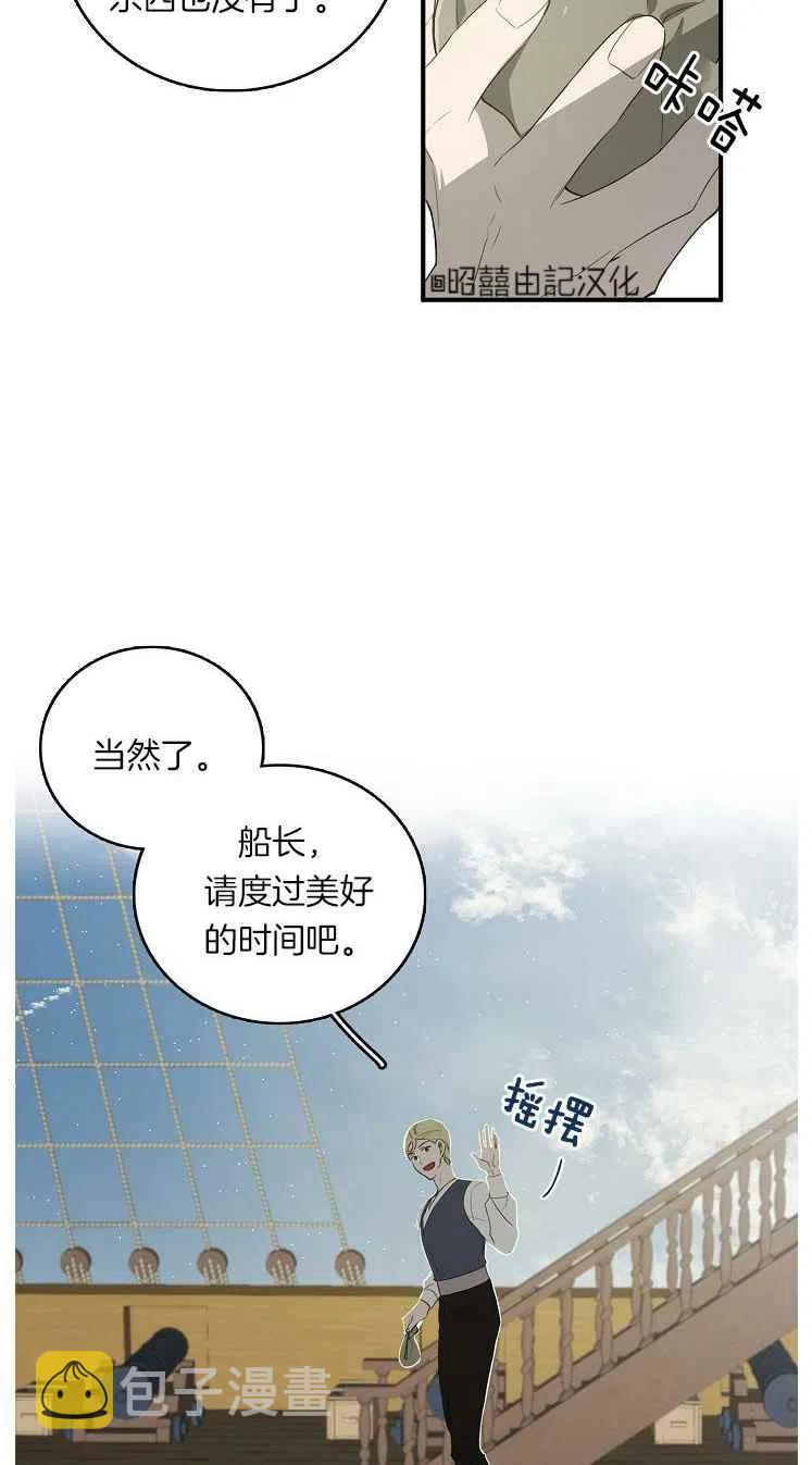 第23话4