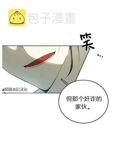 第19话5
