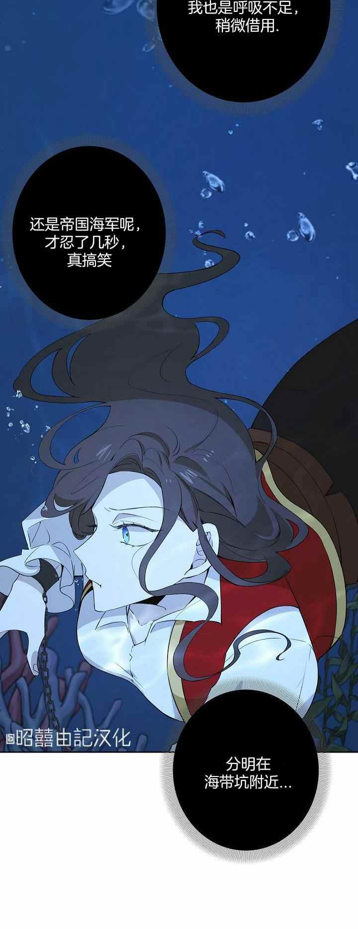 第28话19