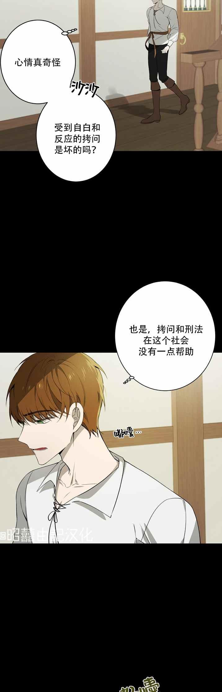 第32话1