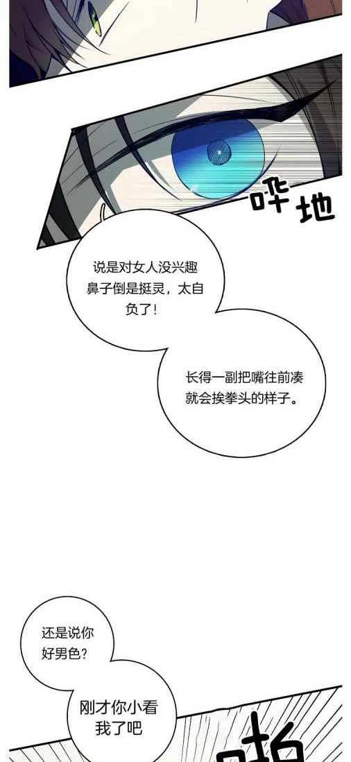 第20话26