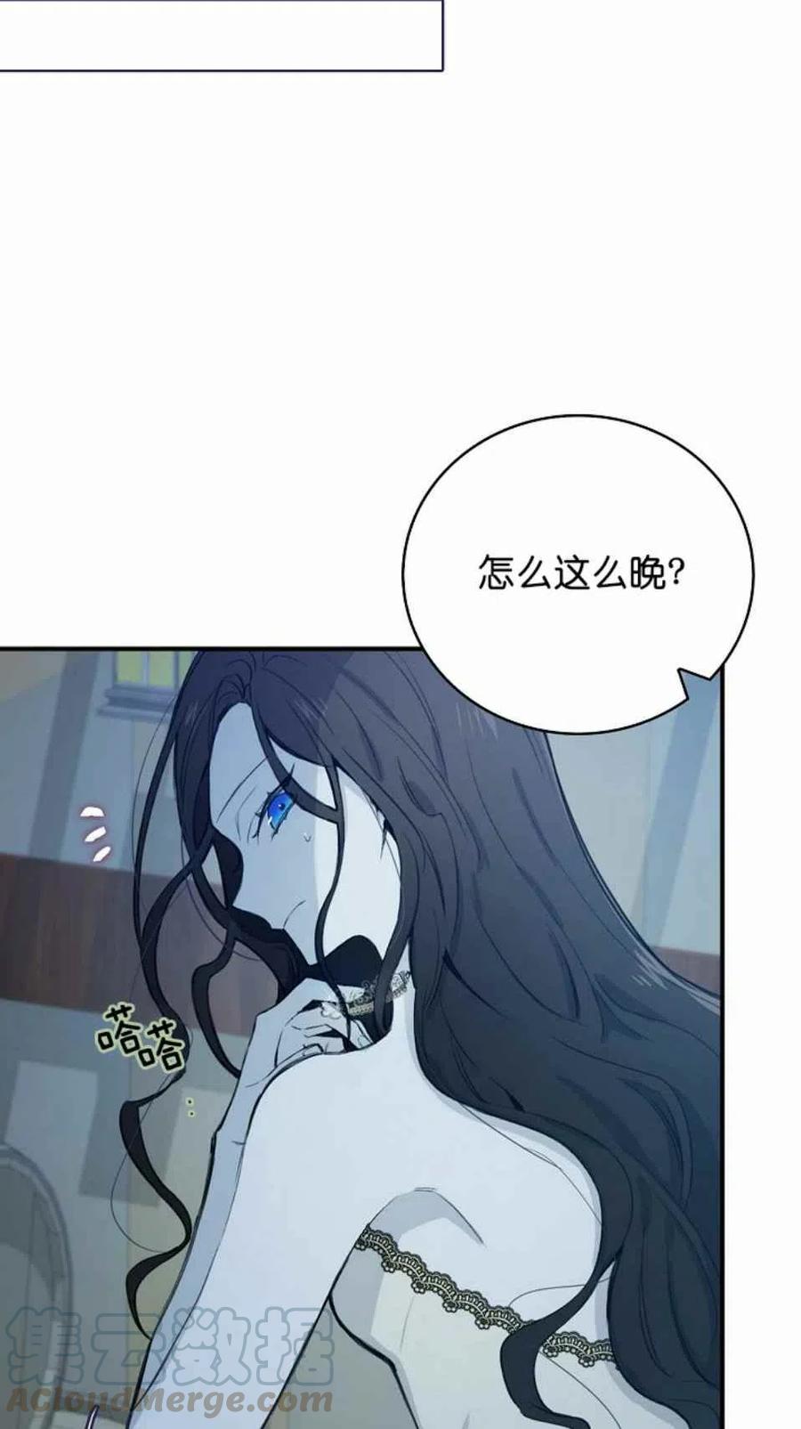 第5话70