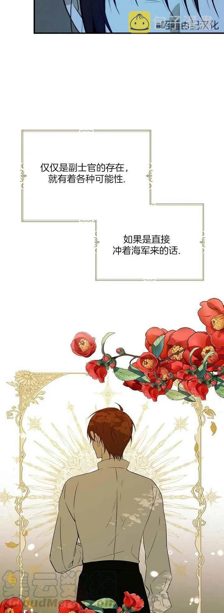 第25话14