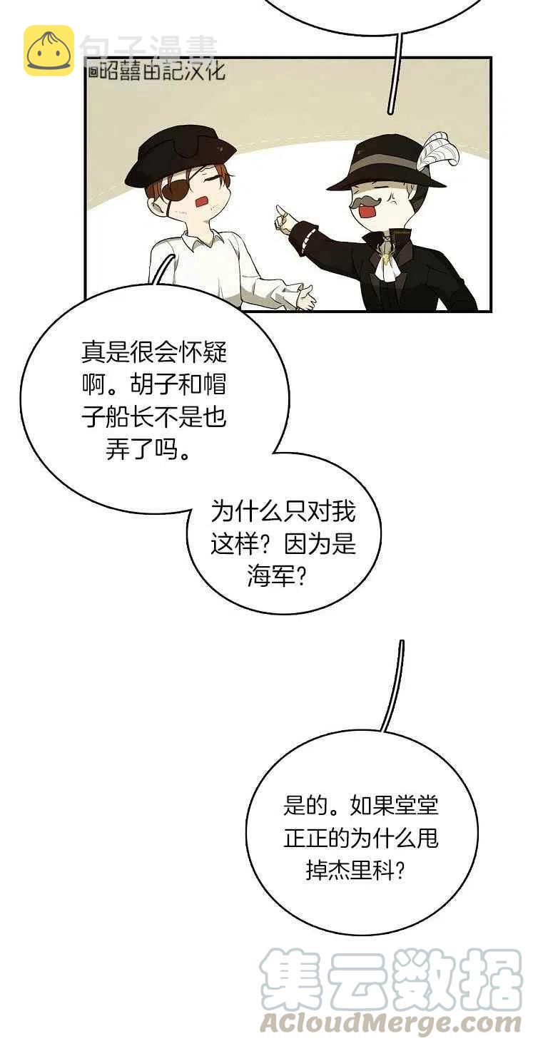 第23话39