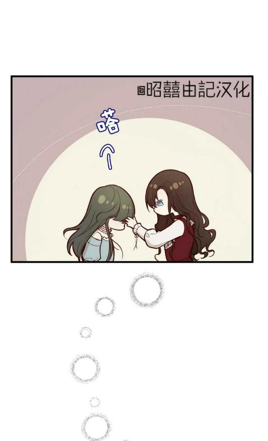 第7话20