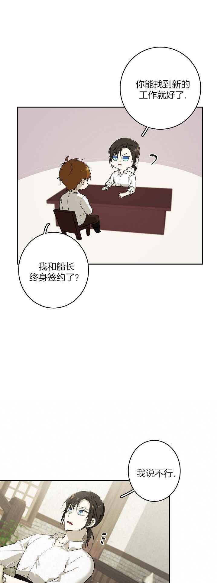 第36话33