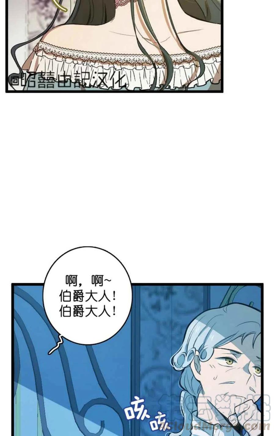 第7话70