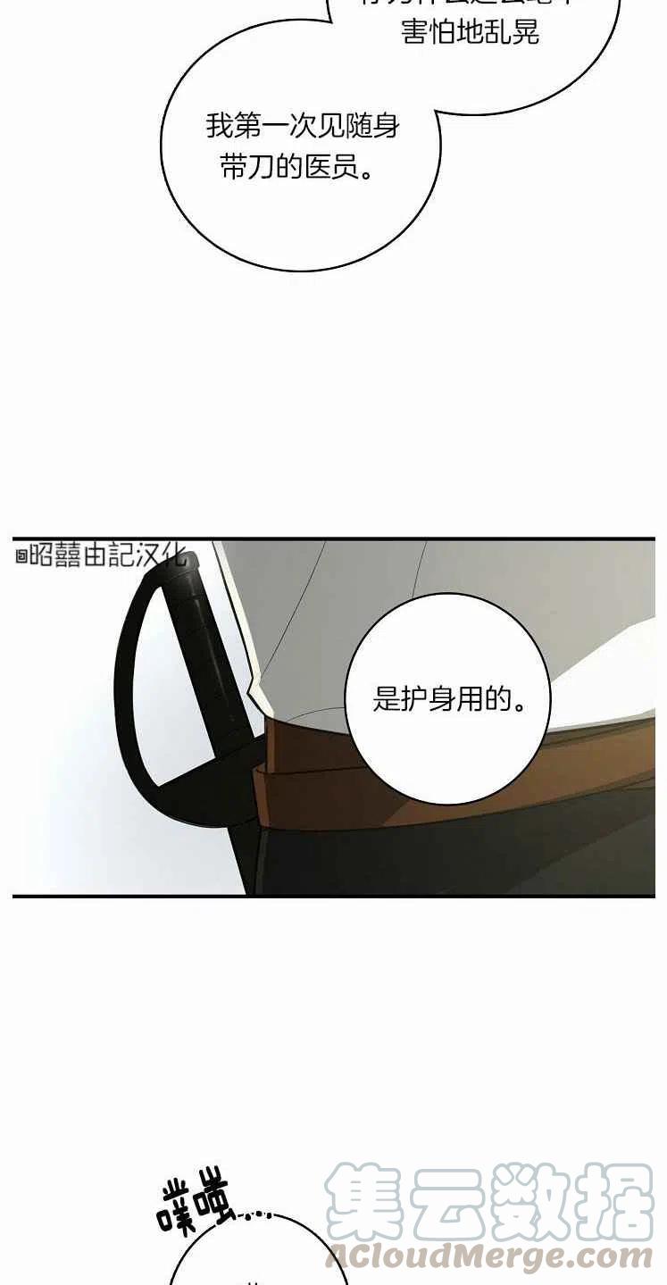 第23话55