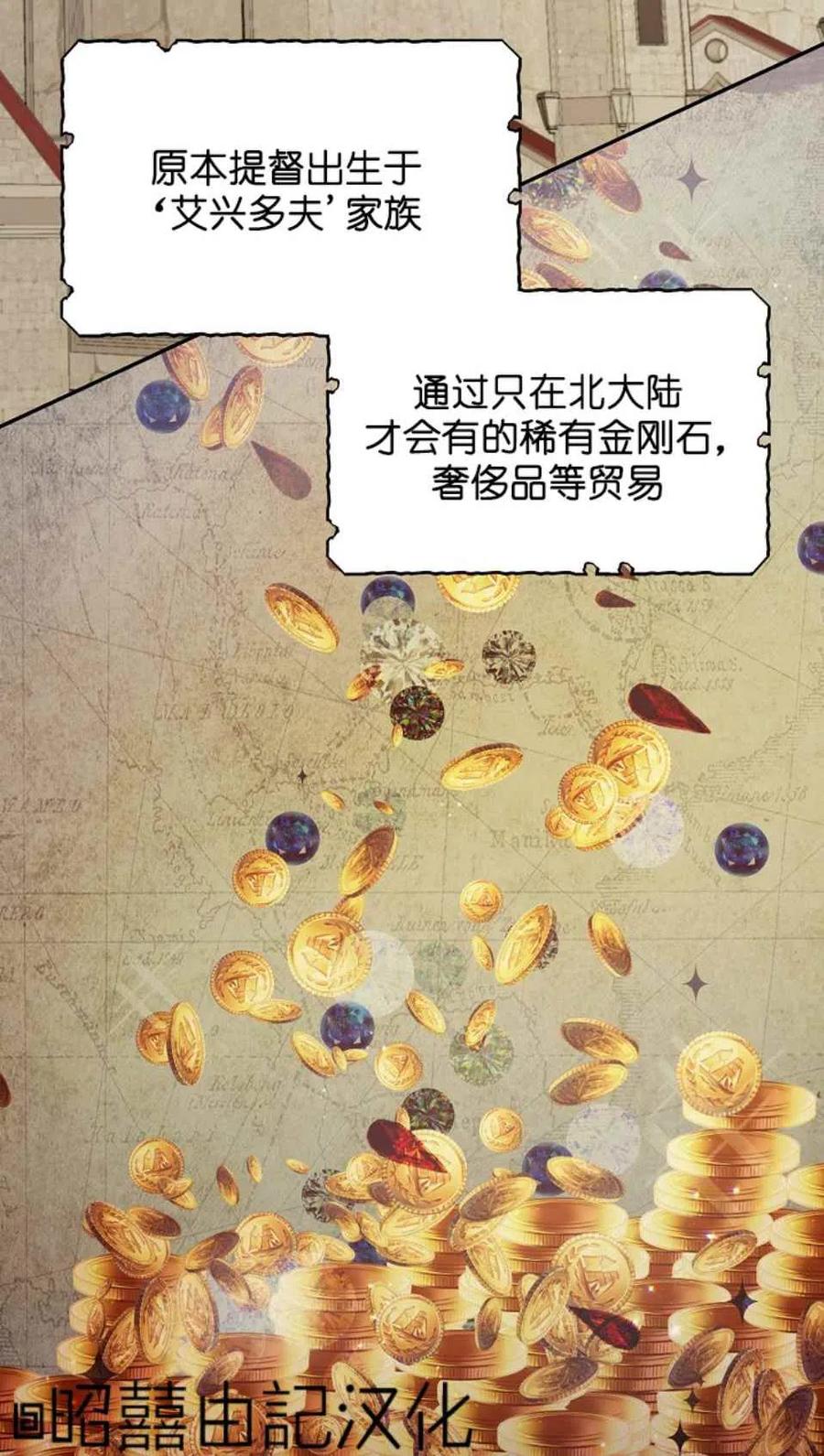 第3话16