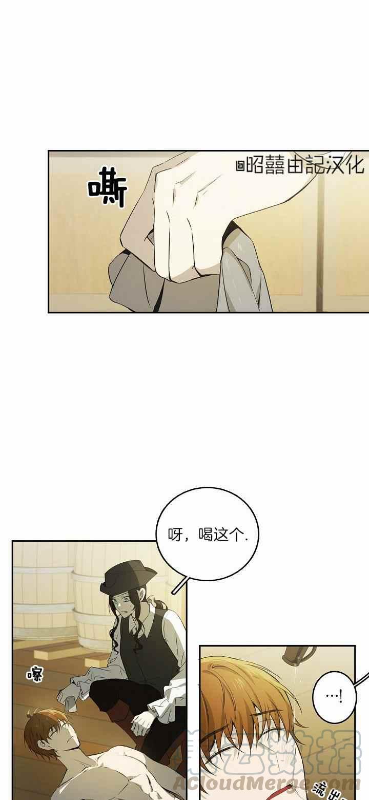第29话36