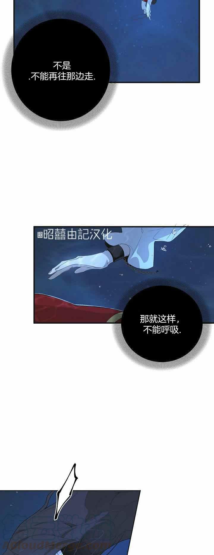 第28话10