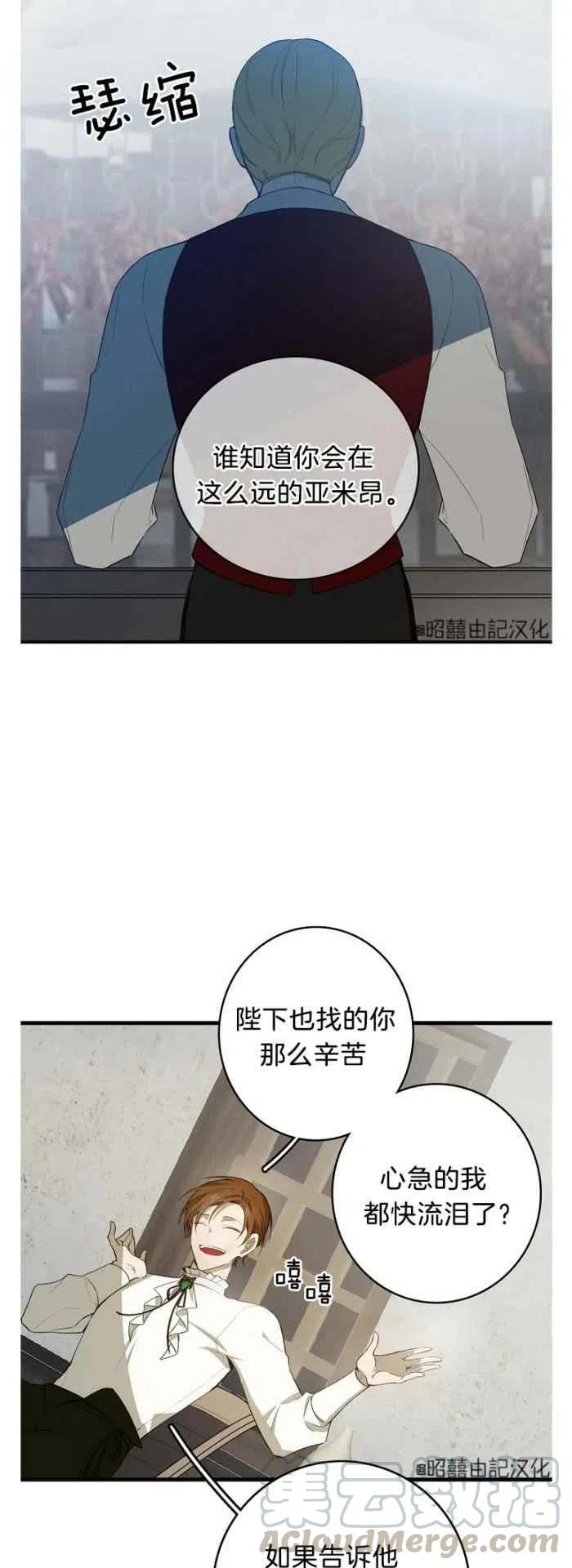 第12话14
