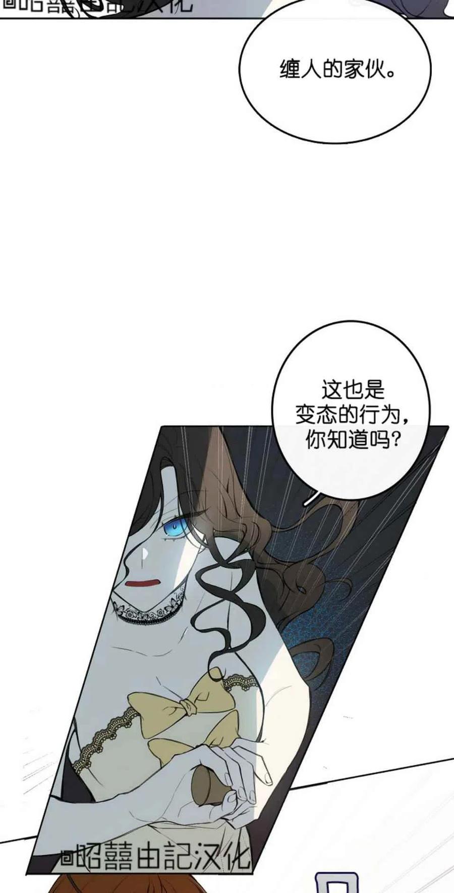 第2话62