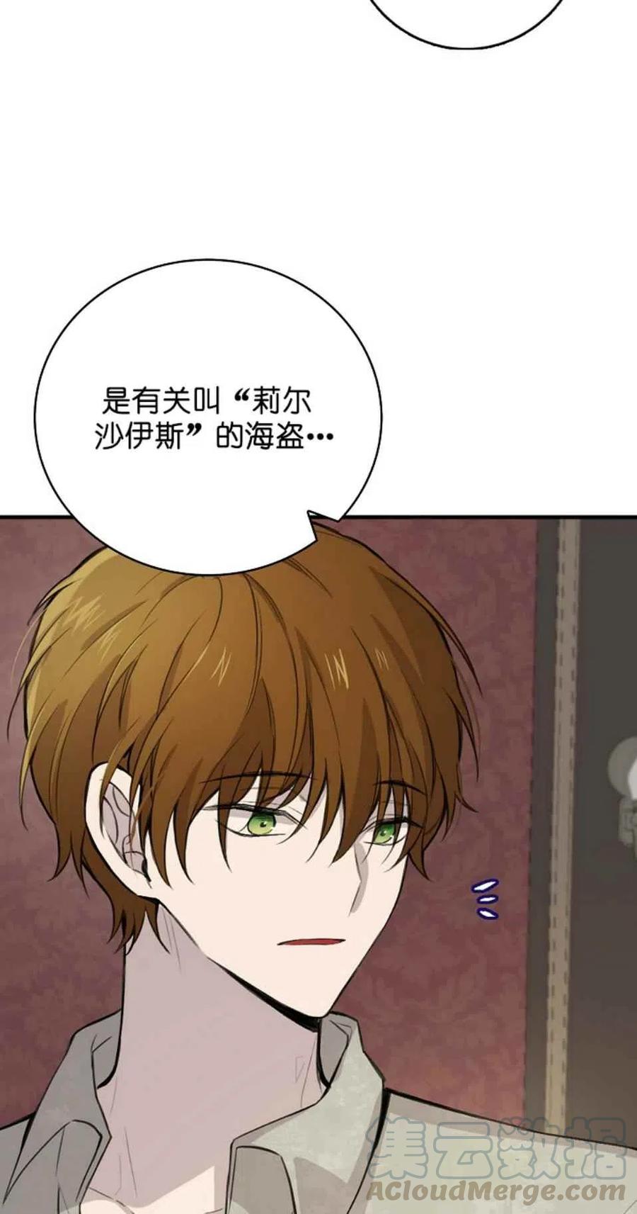 第5话21