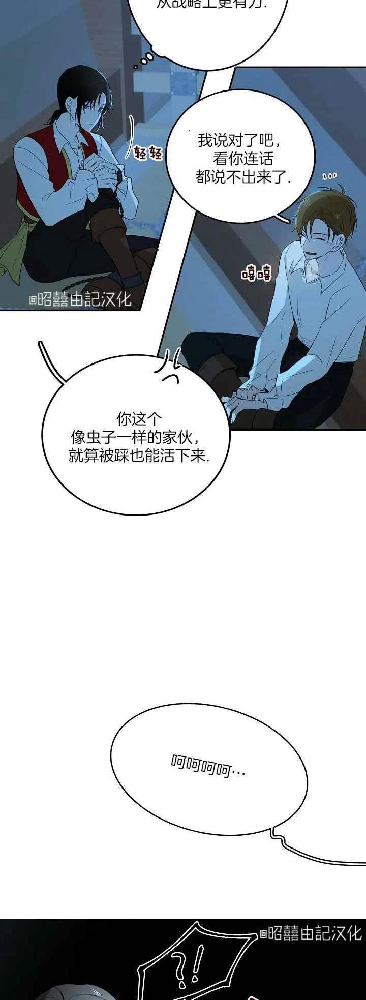 第25话17