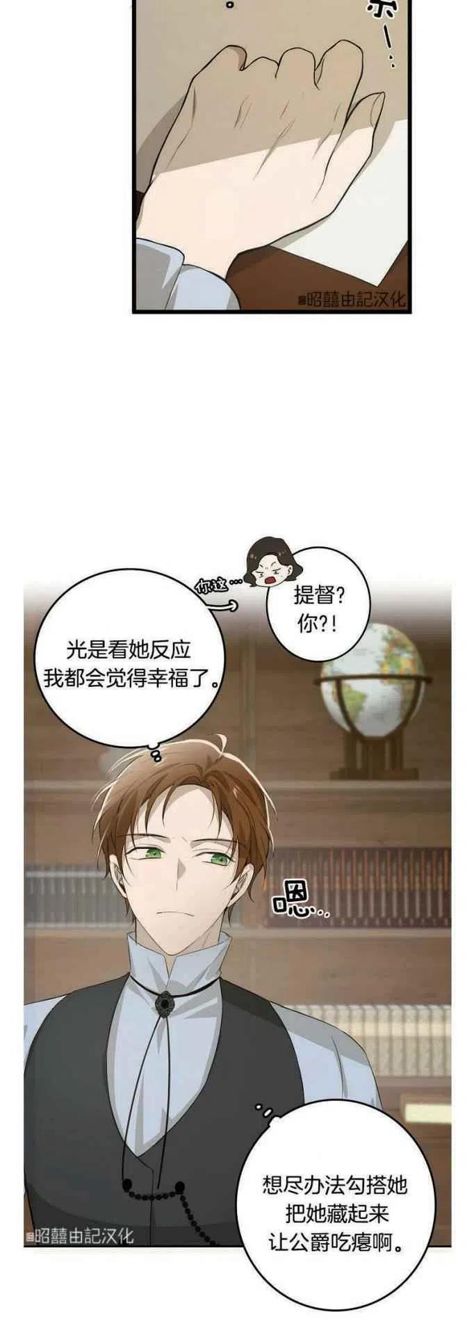 第13话27