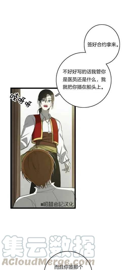 第20话30