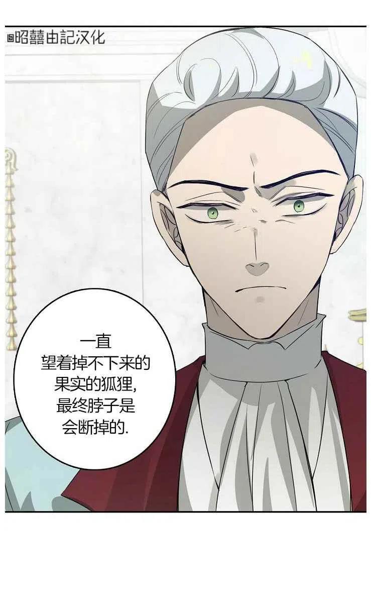 第22话19