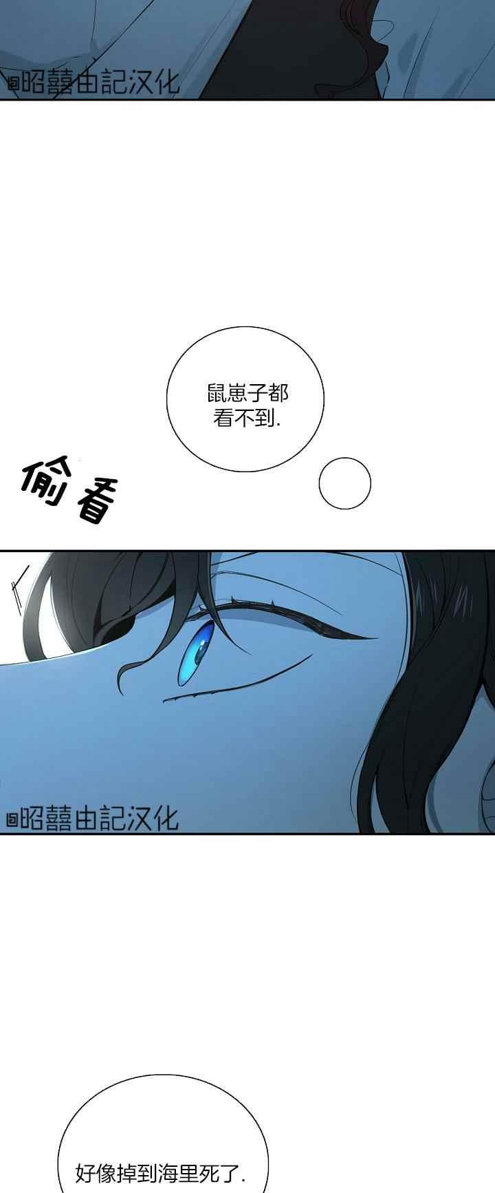 第30话16