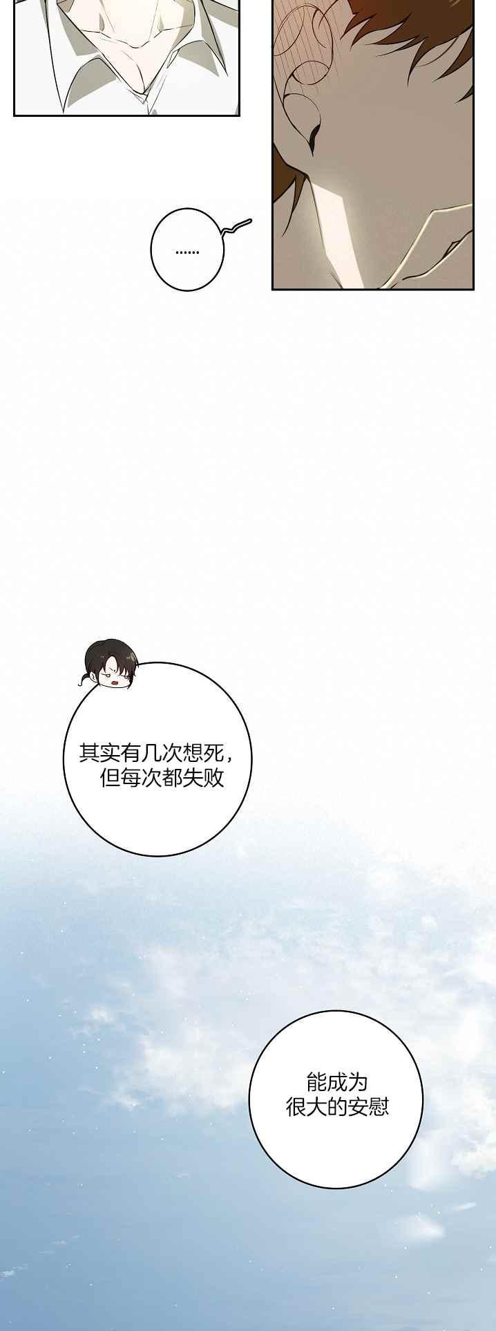 第36话13