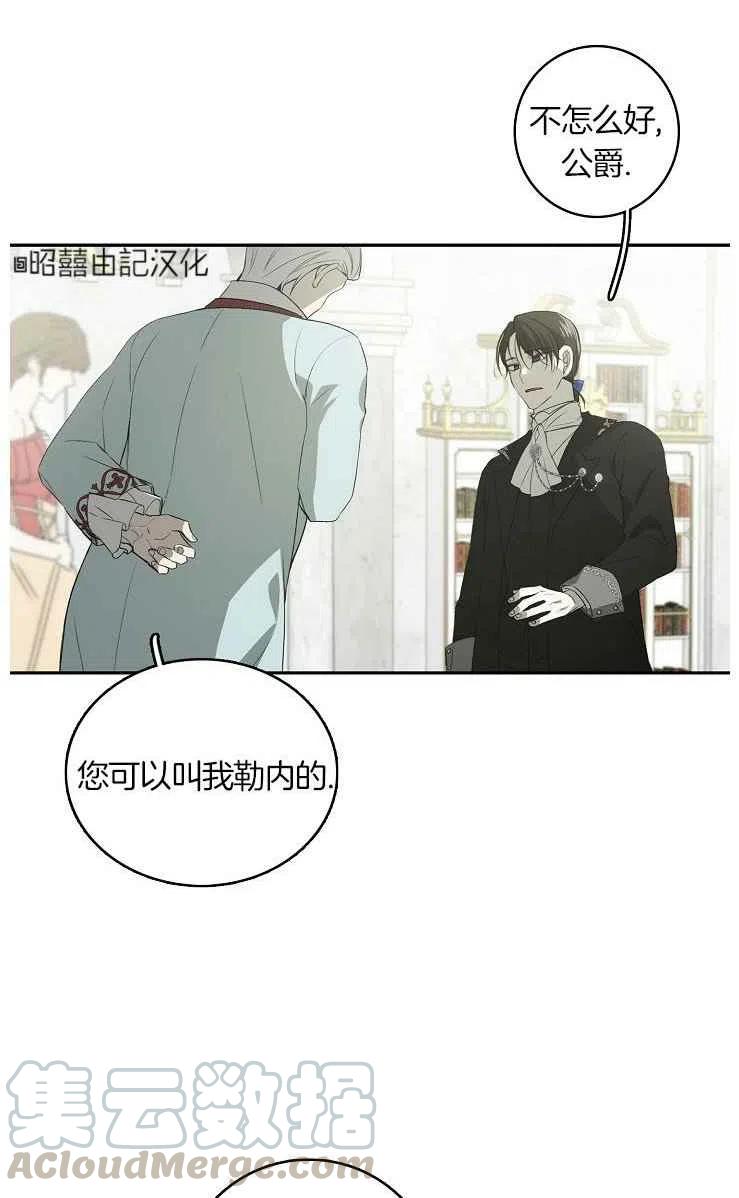 第22话9