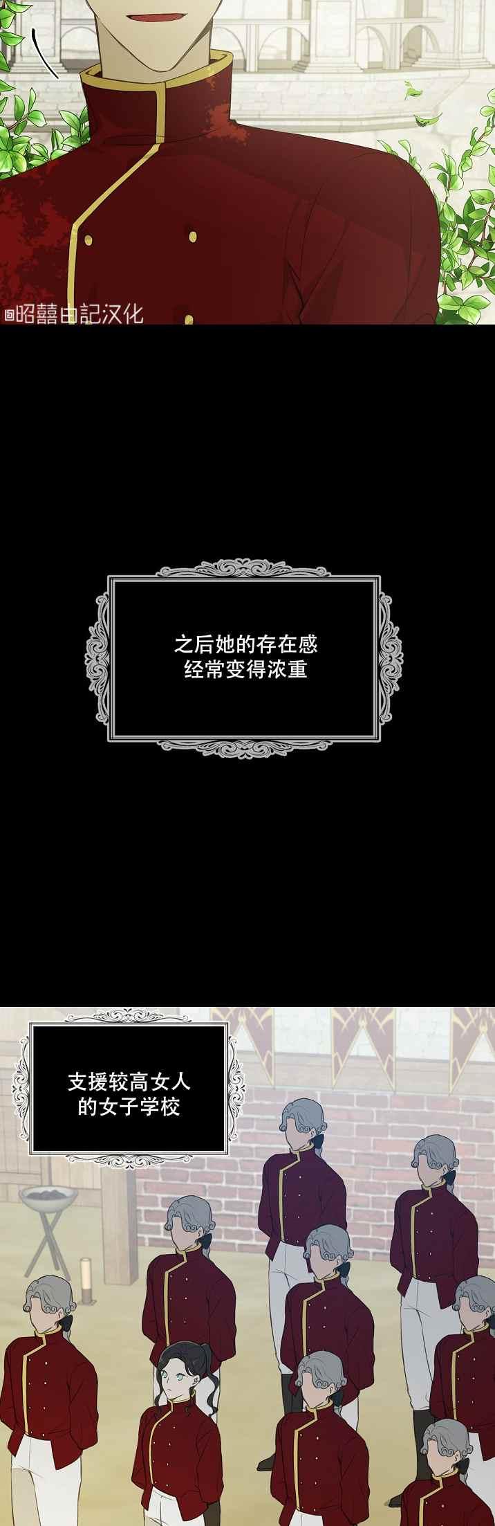 第35话15