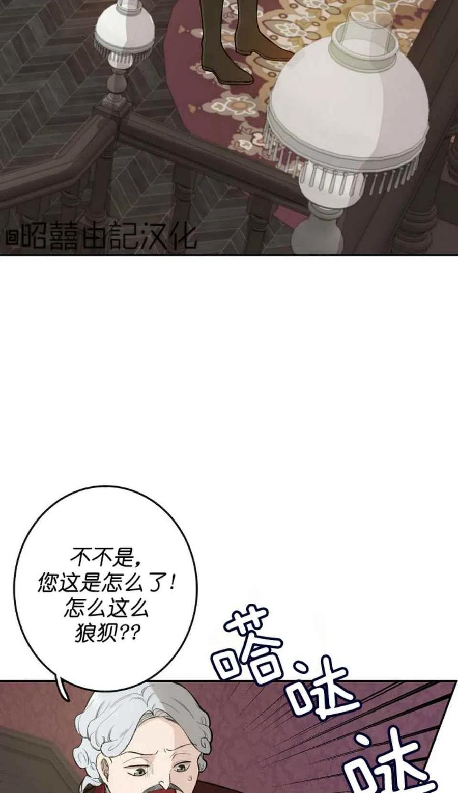 第5话5