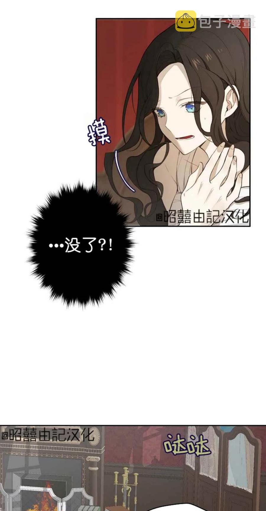 第1话14