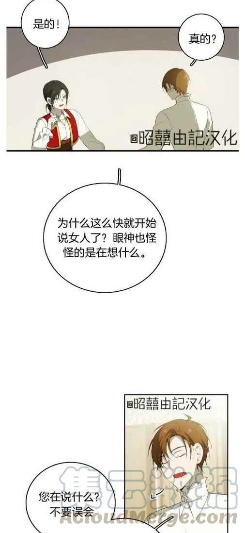 第20话21