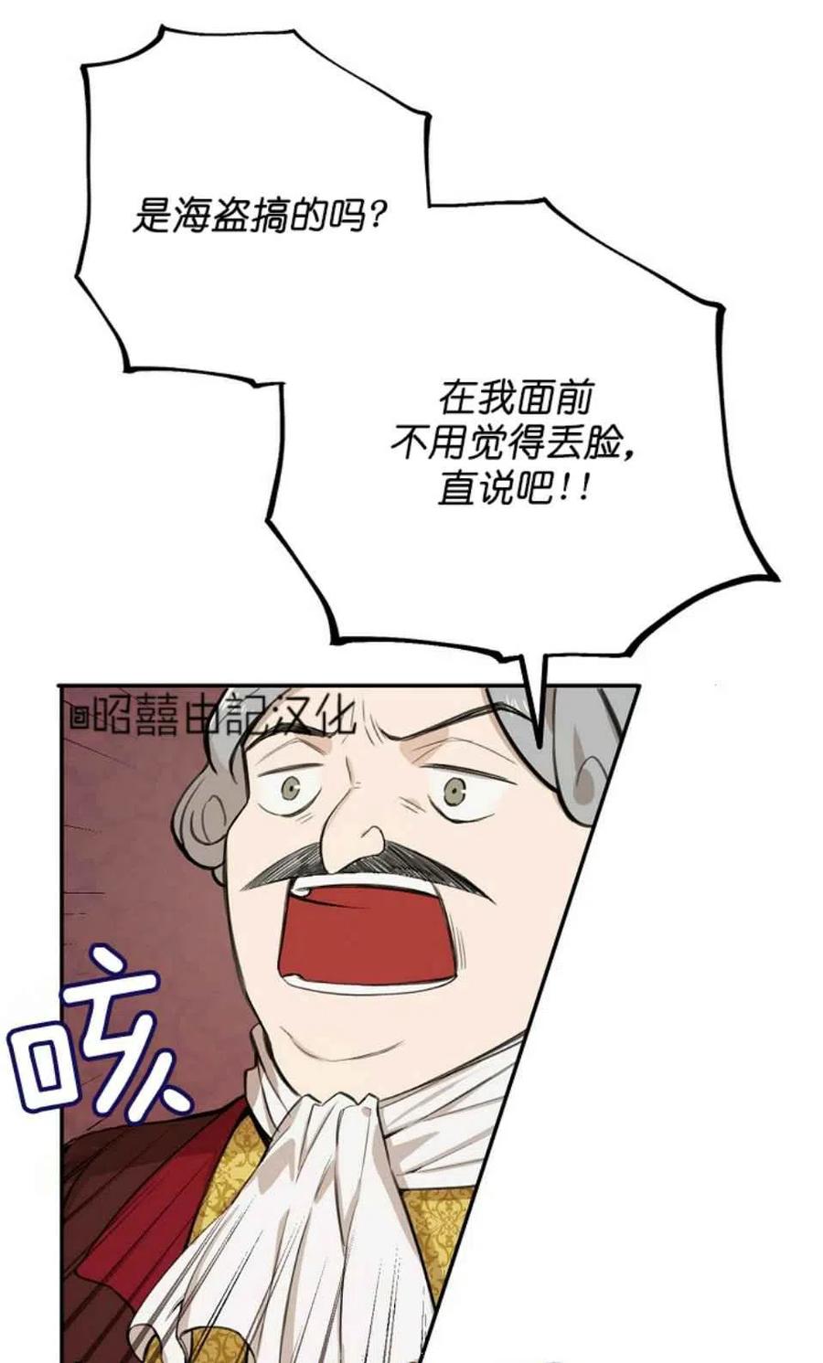 第5话14