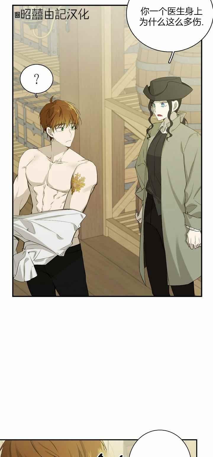 第30话36