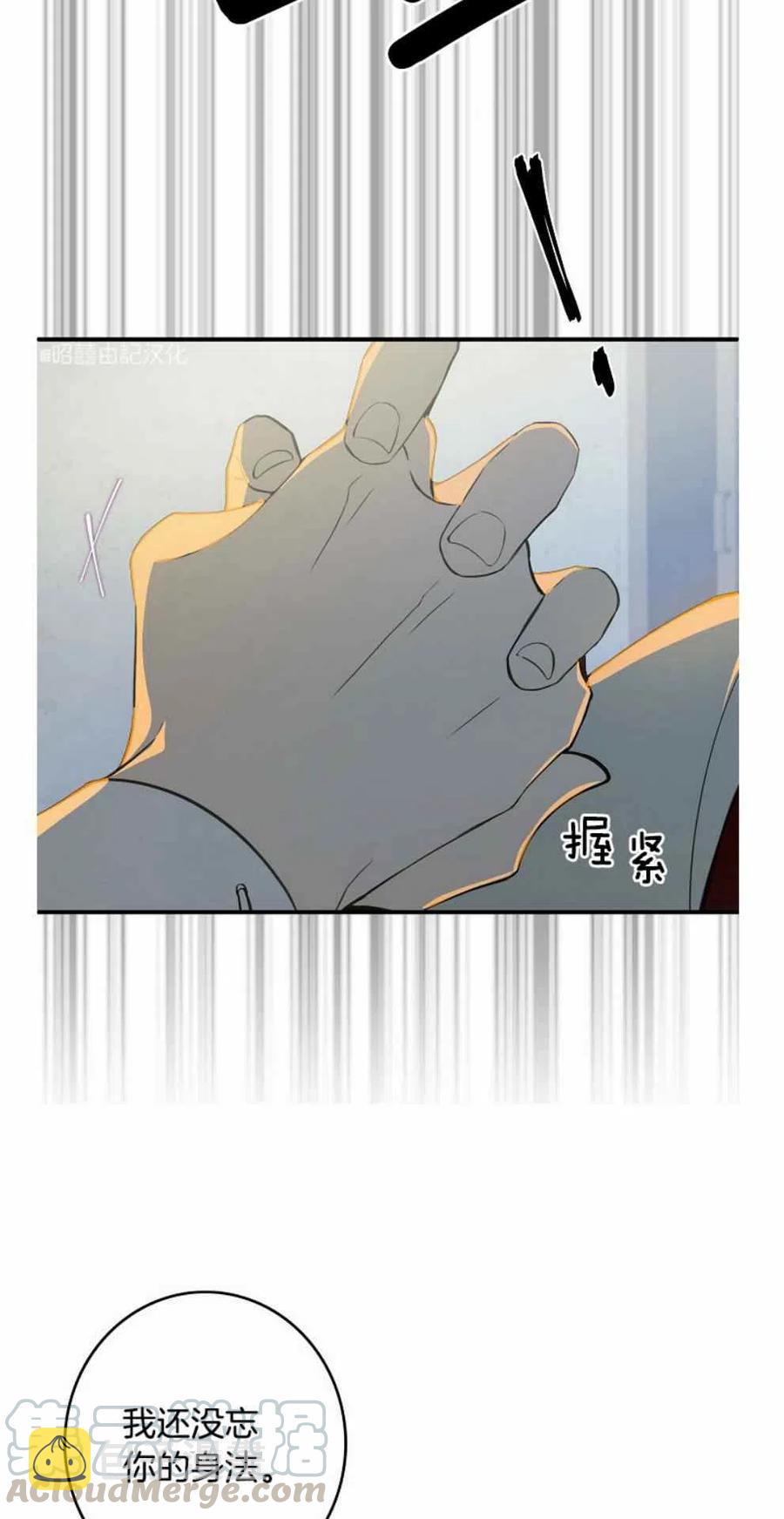 第11话34