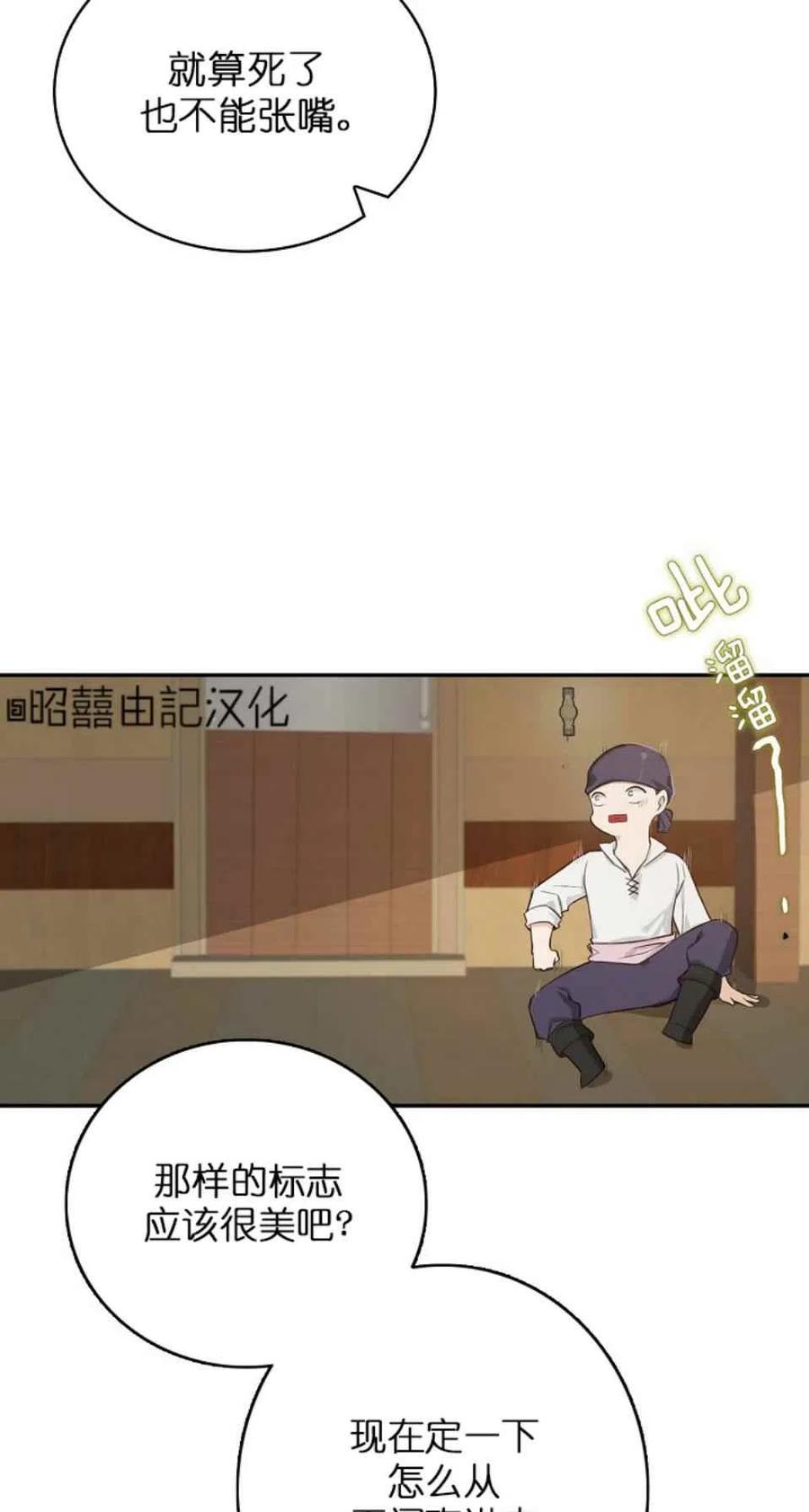 第6话46
