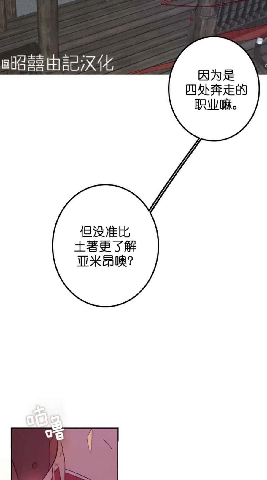 第4话25