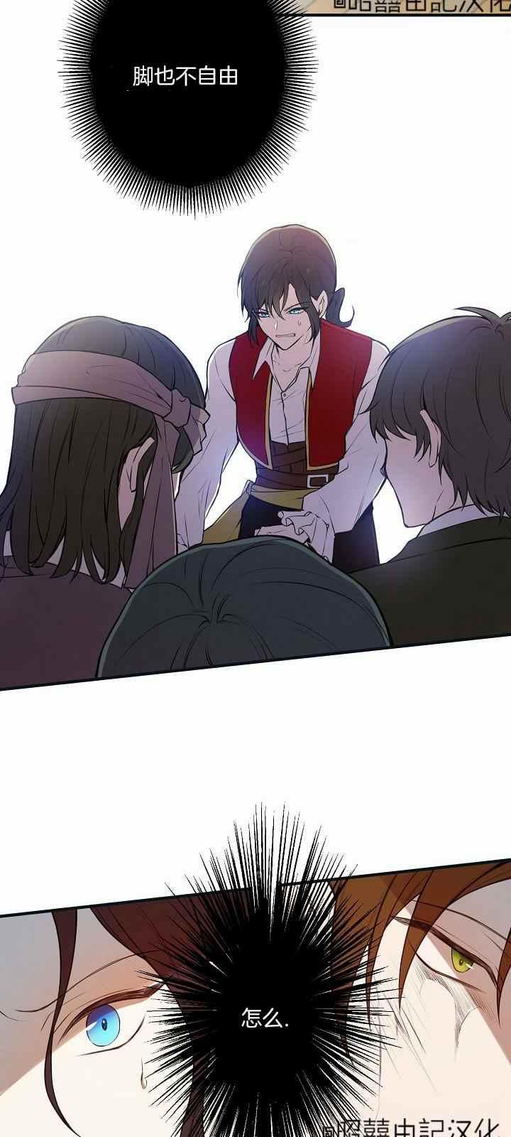 第27话21