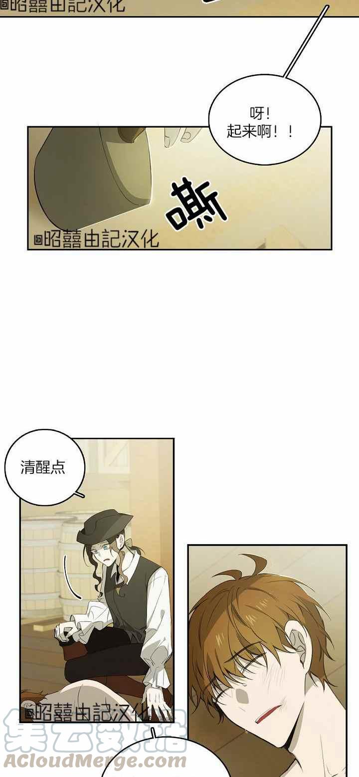 第29话34