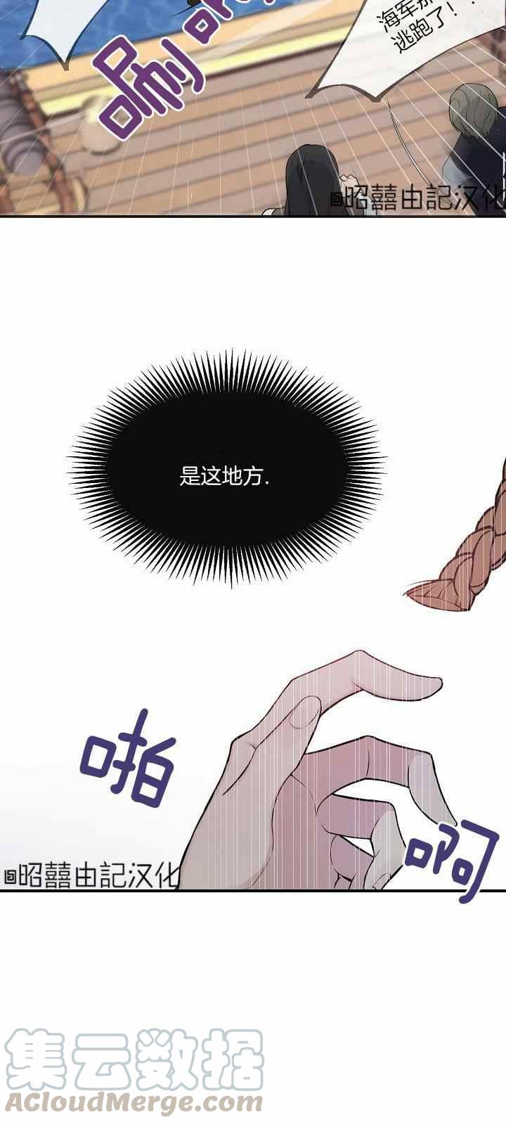 第27话36