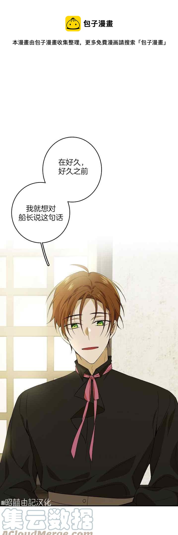 第38话32