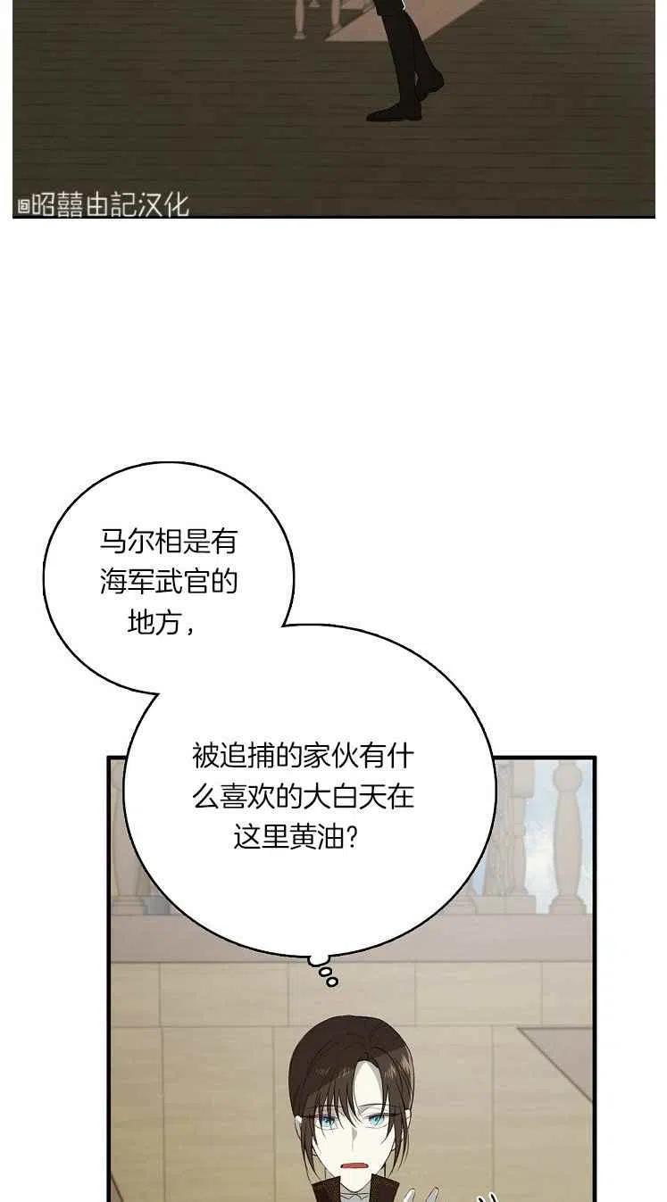 第23话5