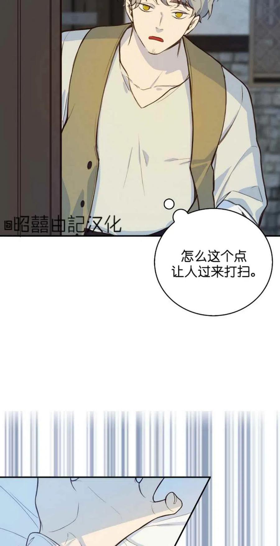 第4话41