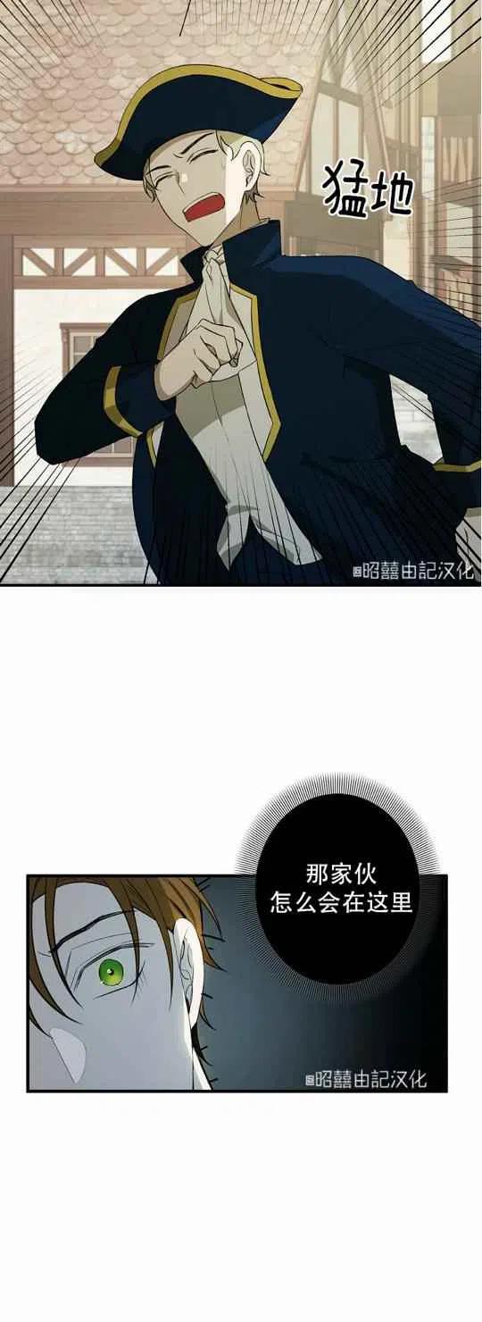 第24话7