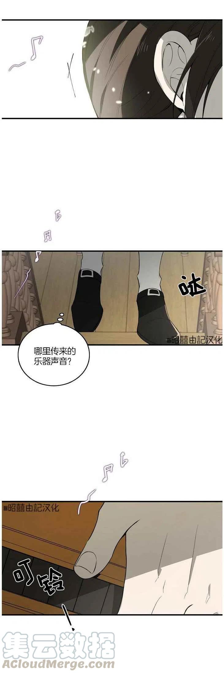 第21话6