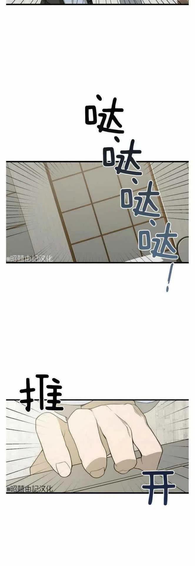 第14话5