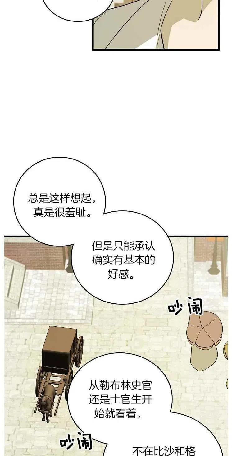 第23话32