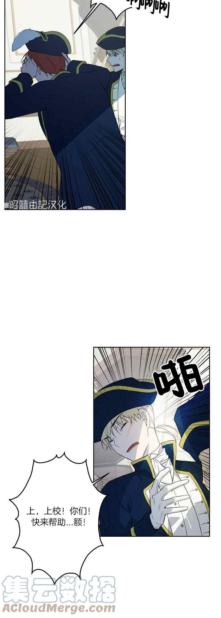 第39话6