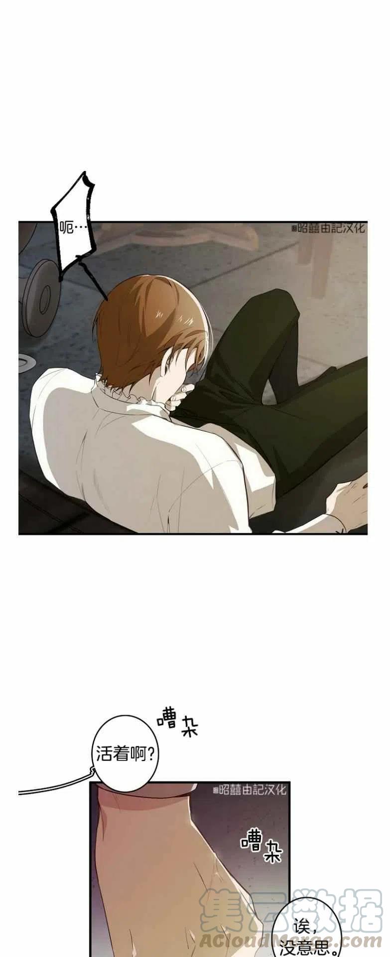 第11话26