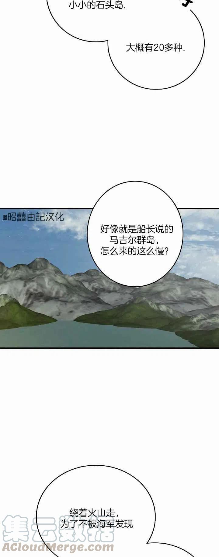 第26话28