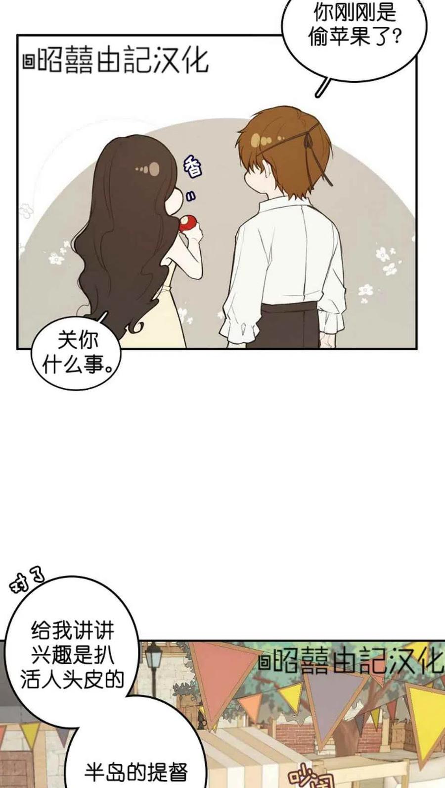 第3话5