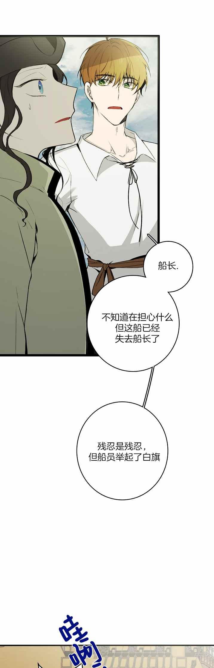 第32话27