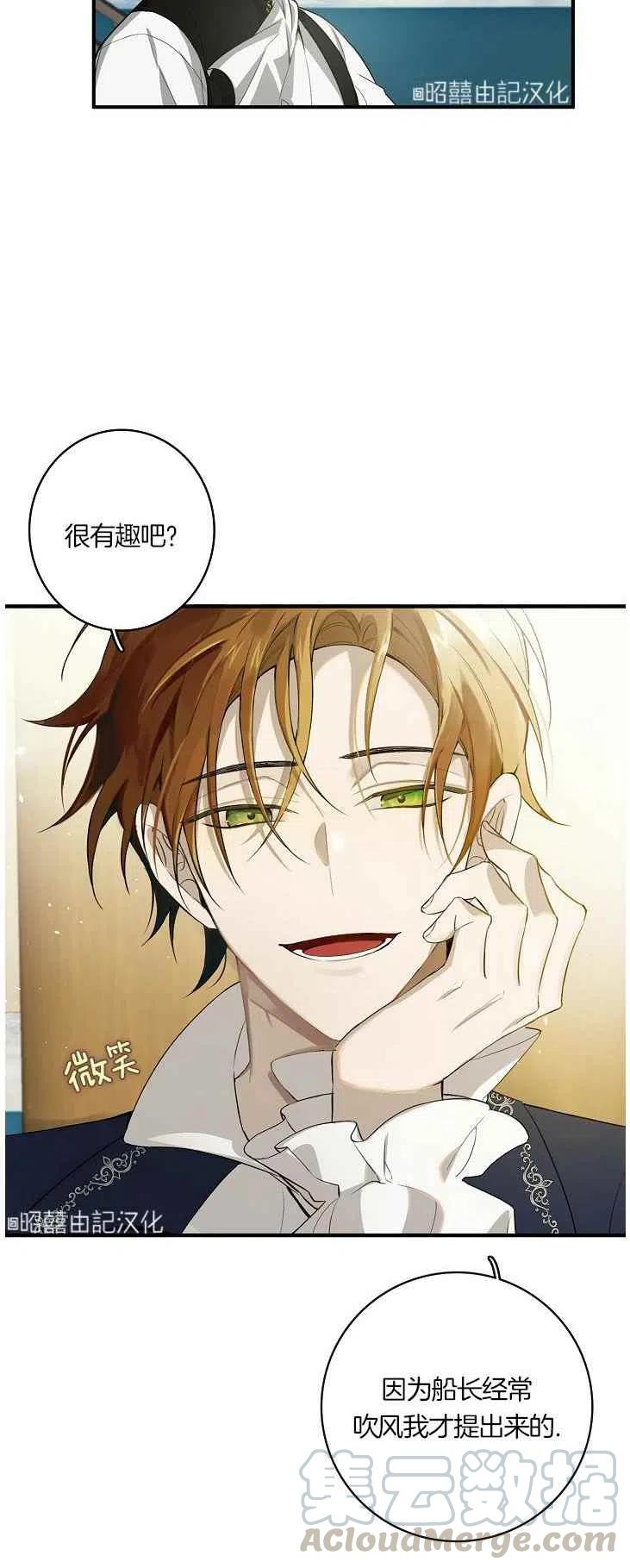 第21话26